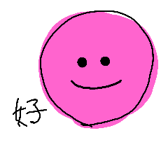 [LINEスタンプ] まんまる顔くん