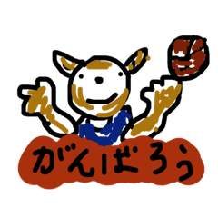 [LINEスタンプ] ばすけうさぎの日常会話