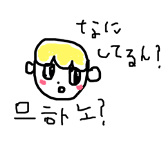 [LINEスタンプ] 釜山訛りのキイロ(韓国語)