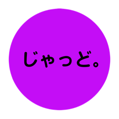 [LINEスタンプ] 方言...3