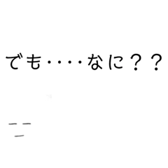 [LINEスタンプ] シンプル文字！