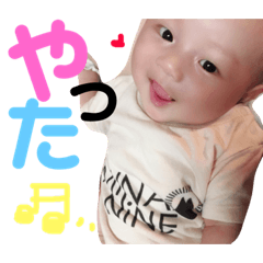 [LINEスタンプ] 蒼ちゃん2