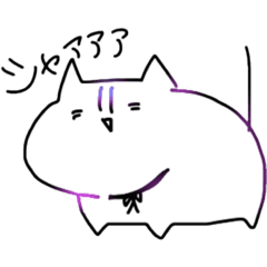 [LINEスタンプ] 陽気なにゃんこ