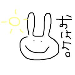 [LINEスタンプ] うさぎだようさぎ