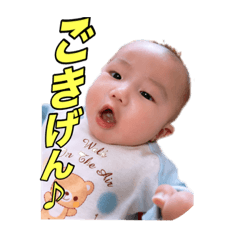 [LINEスタンプ] 統一朗 出ずる