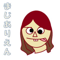 [LINEスタンプ] はるぼーいスタンプ