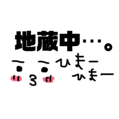 [LINEスタンプ] Dヲタの会話で使えるデカ文字スタンプ☆の画像（メイン）