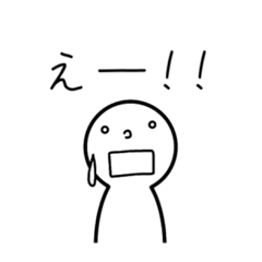 [LINEスタンプ] 目が点の人 4