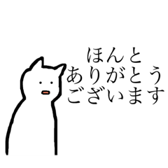 [LINEスタンプ] 返答する生物