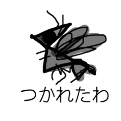 [LINEスタンプ] シニカルバチ
