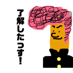 [LINEスタンプ] 裏リア充物語
