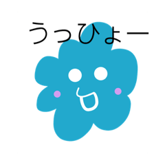 [LINEスタンプ] もくもく雲子さん