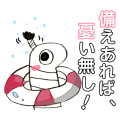 [LINEスタンプ] ちょんまげアナゴ2