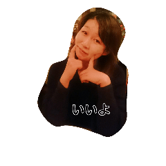 [LINEスタンプ] 有ゆか仲間