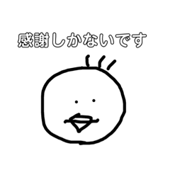 [LINEスタンプ] ぴーよ。6