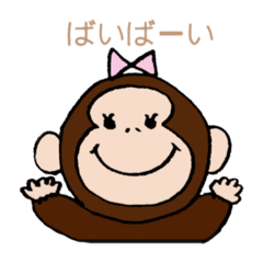 [LINEスタンプ] ゴリ子famの日常①