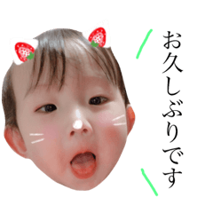 [LINEスタンプ] 海音 スタンプ✩第4弾