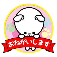 [LINEスタンプ] よく使う 誰でも使いやすい子犬スタンプ