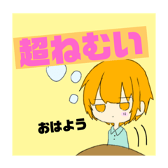 [LINEスタンプ] のんびりくん