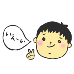 [LINEスタンプ] やんちゃな8歳児
