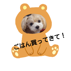 [LINEスタンプ] 上から目線なマルプー