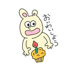 [LINEスタンプ] どうぶつたちのきもち