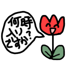 [LINEスタンプ] サロモのためのスタンプ