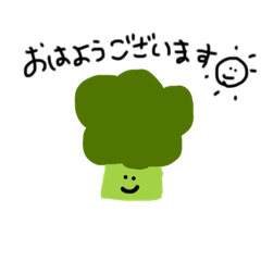 [LINEスタンプ] 家族で使える野菜スタンプ