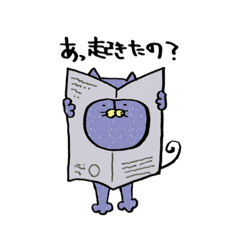 [LINEスタンプ] しおまゆげにゃん