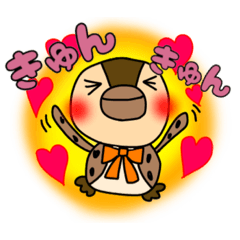 [LINEスタンプ] くわわ