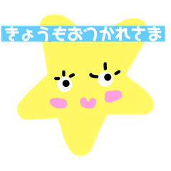 [LINEスタンプ] 絵本の中から飛び出た癒しのファンタジー