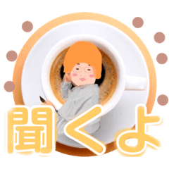 [LINEスタンプ] 僕チュンちゃん
