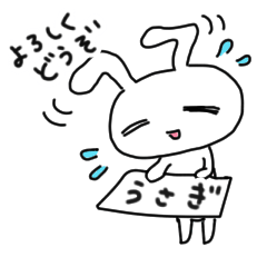 [LINEスタンプ] 気弱なうさぎ