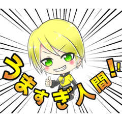[LINEスタンプ] うますぎスタンプ