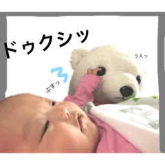[LINEスタンプ] ことせのスタンプ2