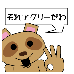 [LINEスタンプ] 実行委員会スタンプ