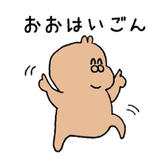 [LINEスタンプ] 出雲弁なぽってりうさぎ