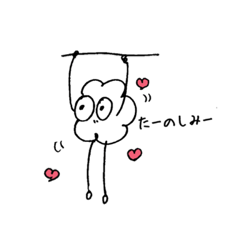 [LINEスタンプ] しろもじゃ