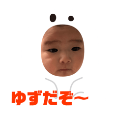 [LINEスタンプ] ゆずの4