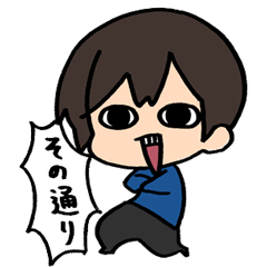 [LINEスタンプ] お塩の日常2