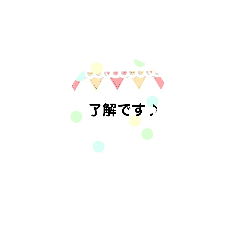 [LINEスタンプ] パステルカラーで可愛く挨拶(*´˘`*)♡