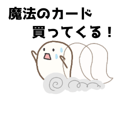 [LINEスタンプ] 足のあるオバケちゃん