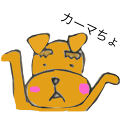 [LINEスタンプ] テリア大好きクラブ