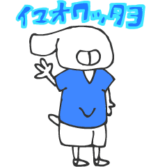 [LINEスタンプ] バニーギャング