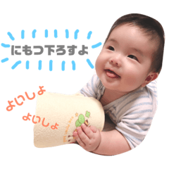 [LINEスタンプ] syoくんスタンプ3