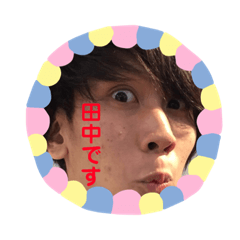 [LINEスタンプ] バイト戦士"田中駿祐"の画像（メイン）