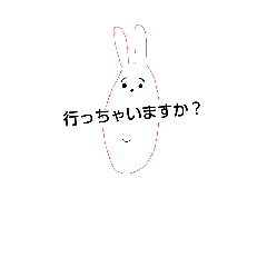 [LINEスタンプ] B型ウサギ。の画像（メイン）