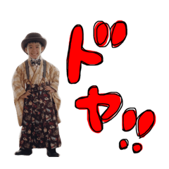 [LINEスタンプ] りっくんすたんぷだよ