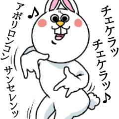 [LINEスタンプ] 謎ウサギ
