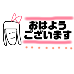 [LINEスタンプ] おんなのこ 敬語